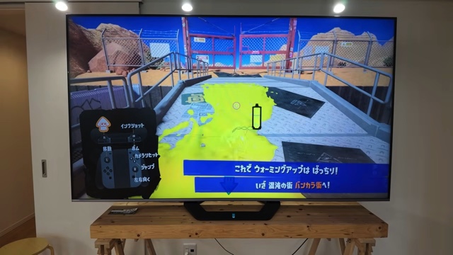 カズが紹介した100インチのテレビ