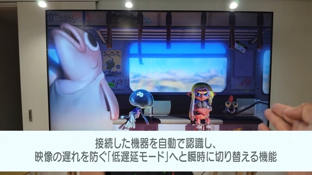 カズが紹介した100インチのテレビ