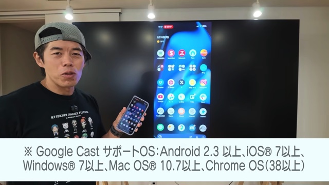 カズが紹介した100インチのテレビ