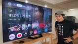 カズが紹介した100インチのテレビ