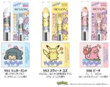 『へんしんが苦手なメタモン！』デザインのシュガースクラブ