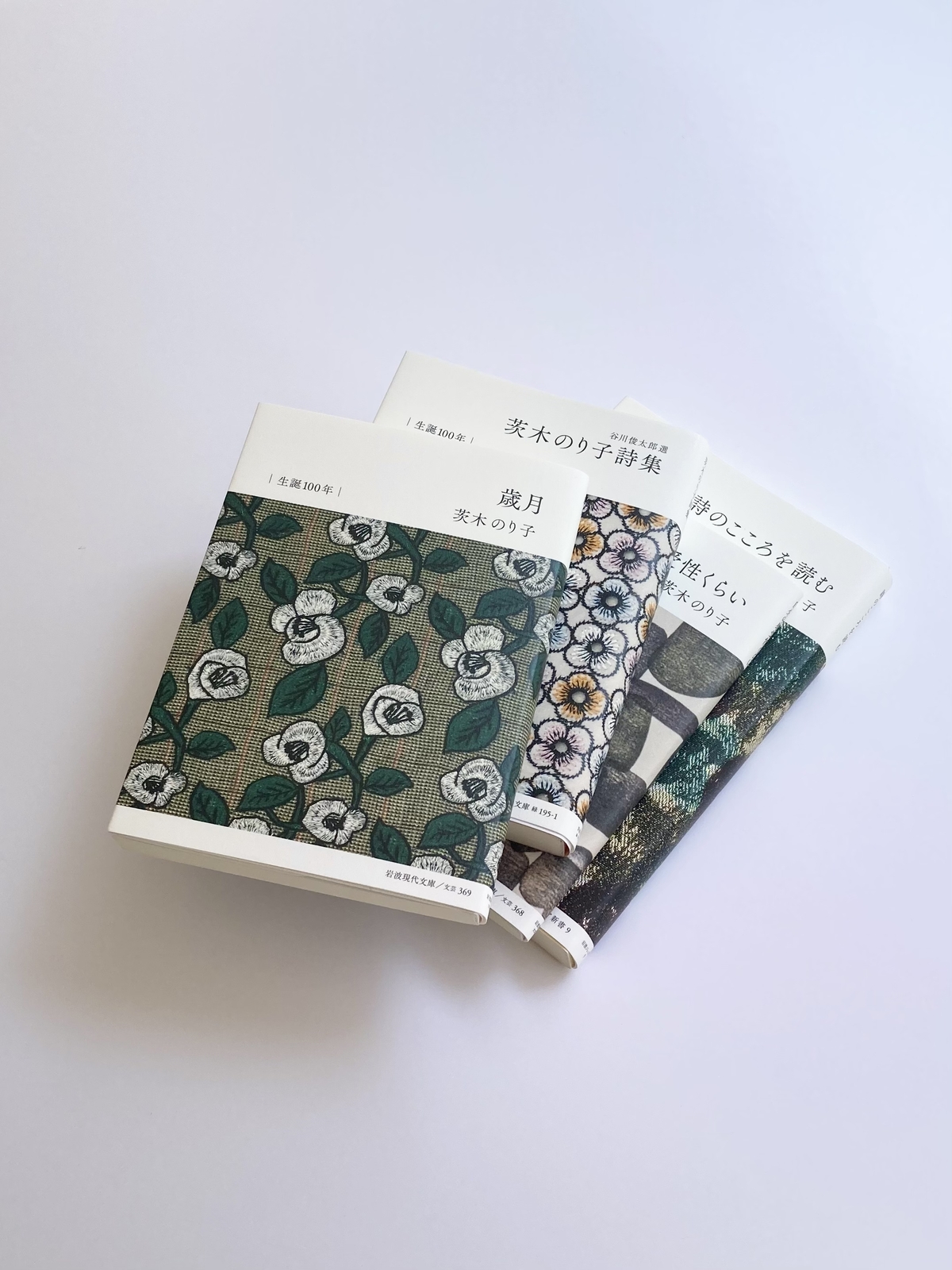 詩人・茨木のり子生誕100年記念カバーの画像