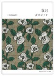 詩人・茨木のり子生誕100年記念カバーの画像