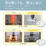 発火リスクを抑える準固体電池採用　MOTTERUの20,000mAh大容量モバイルバッテリー登場の画像