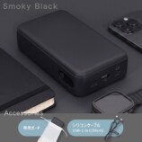 発火リスクを抑える準固体電池採用　MOTTERUの20,000mAh大容量モバイルバッテリー登場の画像
