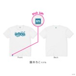 鏑木ろこ モデル