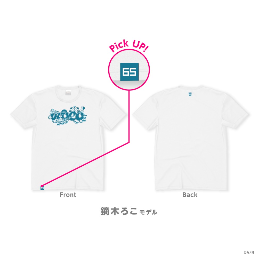鏑木ろこ モデル