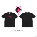 石神のぞみ モデル