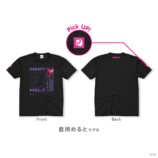 倉持めると モデル