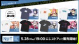 にじさんじライバーモデルTシャツ「にじT」第12弾
