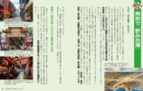 台湾酒場ガイド『飲み台湾』6月刊行　の画像