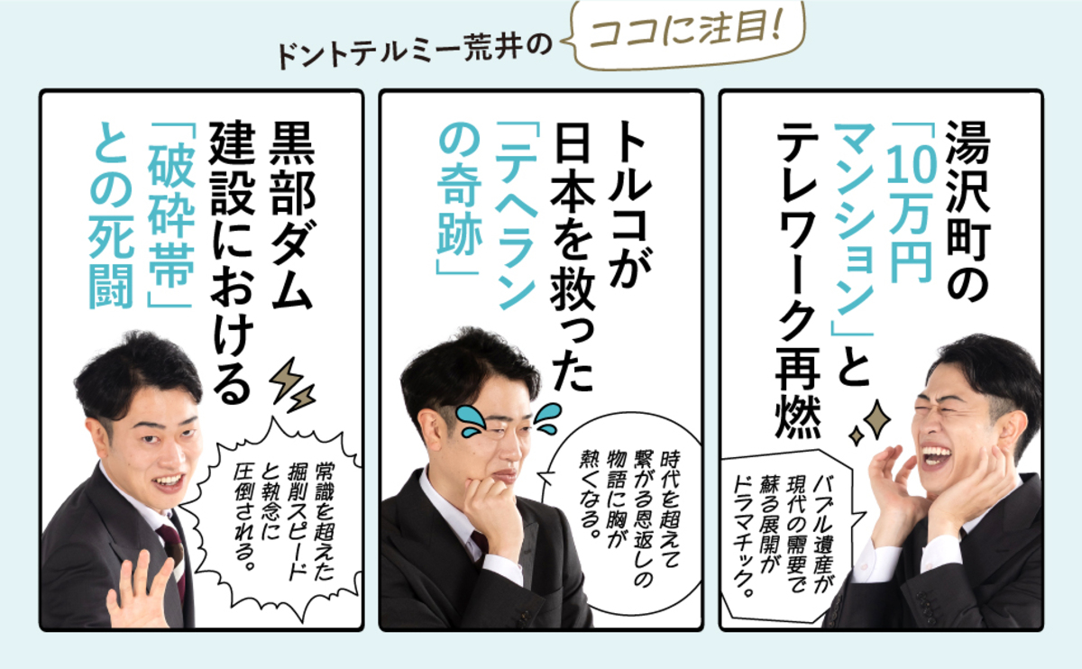 『大人の教養BOOK』発売10日で重版決定の画像