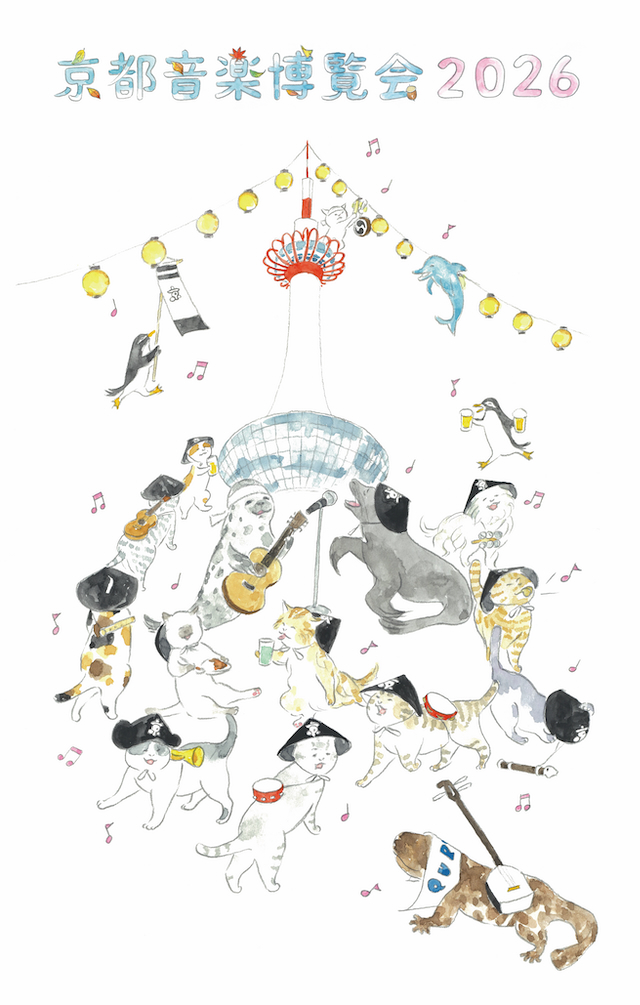 『京都音楽博覧会2026 in梅小路公園』キービジュアル