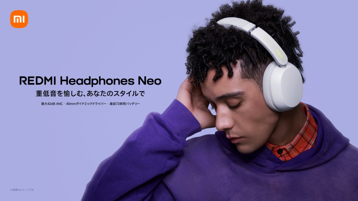 シャオミ初のワイヤレスヘッドホン発売
