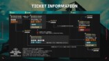 チケット情報