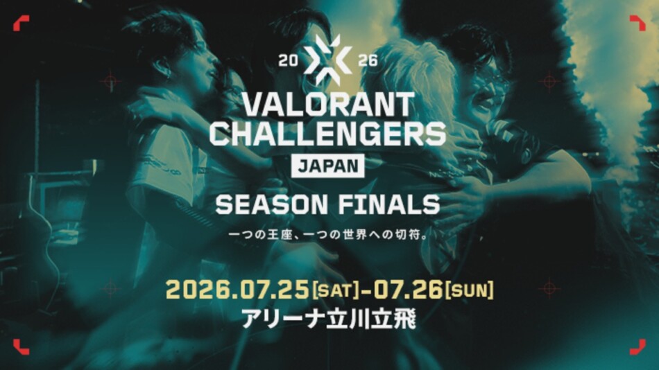 VALORANT大会7月開催、手越祐也も出演