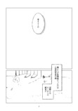 【漫画】親友の結婚報告に戸惑いの理由の画像