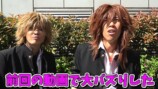 ふるふるシェイカーを飲む平成男子姿のスカイピース