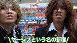 ふるふるシェイカーを飲む平成男子姿のスカイピース