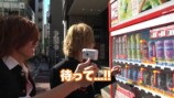 ふるふるシェイカーを飲む平成男子姿のスカイピース