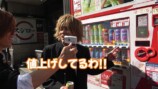 ふるふるシェイカーを飲む平成男子姿のスカイピース