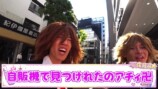 ふるふるシェイカーを飲む平成男子姿のスカイピース