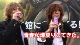 ふるふるシェイカーを飲む平成男子姿のスカイピース