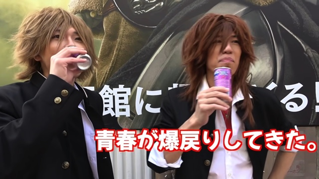 ふるふるシェイカーを飲む平成男子姿のスカイピース