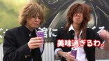 ふるふるシェイカーを飲む平成男子姿のスカイピース