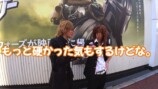 ふるふるシェイカーを飲む平成男子姿のスカイピース