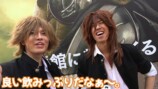 ふるふるシェイカーを飲む平成男子姿のスカイピース
