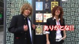 ふるふるシェイカーを飲む平成男子姿のスカイピース