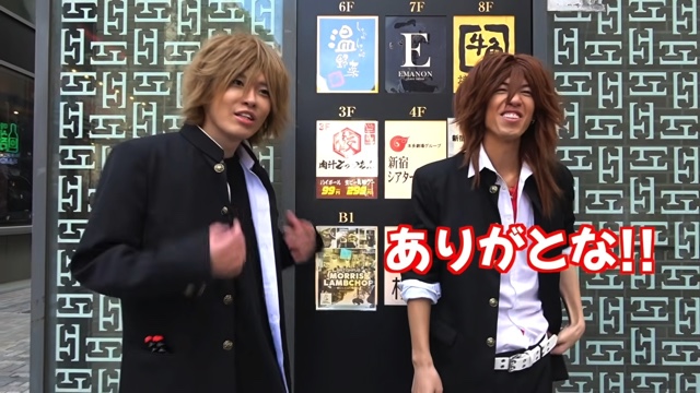 ふるふるシェイカーを飲む平成男子姿のスカイピース