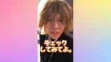 ふるふるシェイカーを飲む平成男子姿のスカイピース