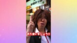 ふるふるシェイカーを飲む平成男子姿のスカイピース