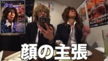ふるふるシェイカーを飲む平成男子姿のスカイピース