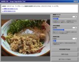 SNSで話題になったトミナガハルキ氏のAIツール