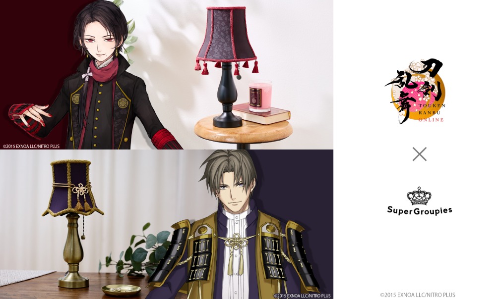『刀剣乱舞ONLINE』のコラボテーブルランプ