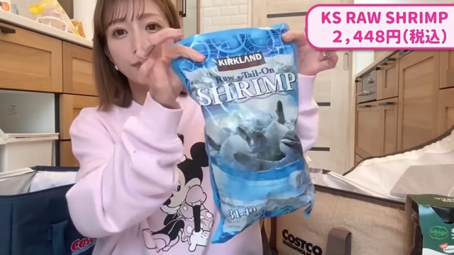辻が紹介したコストコの購入品