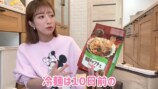 辻が紹介したコストコの購入品