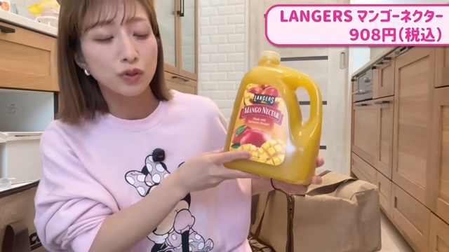 辻が紹介したコストコの購入品
