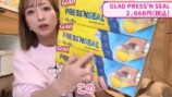 辻が紹介したコストコの購入品