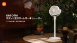 シャオミのスマートサーキュレーター2種発売の画像