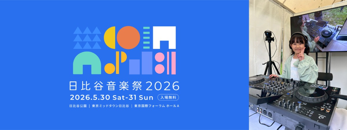 AlphaThetaが日比谷音楽祭2026に出展