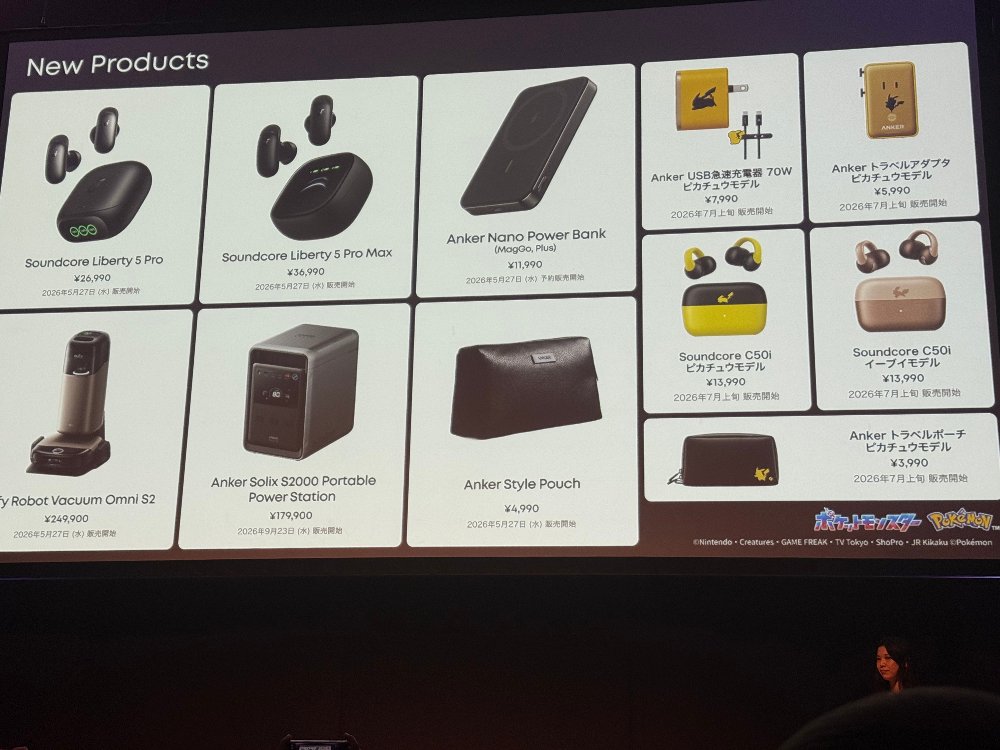 Anker、独自開発セル採用のバッテリー登場の画像
