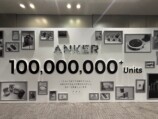 Anker、独自開発セル採用のバッテリー登場の画像