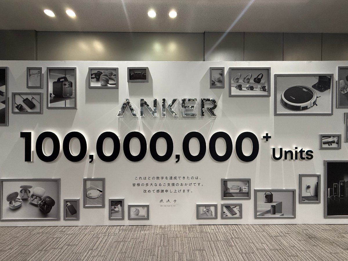Anker、独自開発セル採用のバッテリー登場