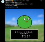 ドラクエ40周年で“企業ファンアート”続々の画像