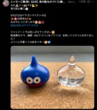 ドラクエ40周年で“企業ファンアート”続々の画像