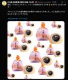 ドラクエ40周年で“企業ファンアート”続々の画像